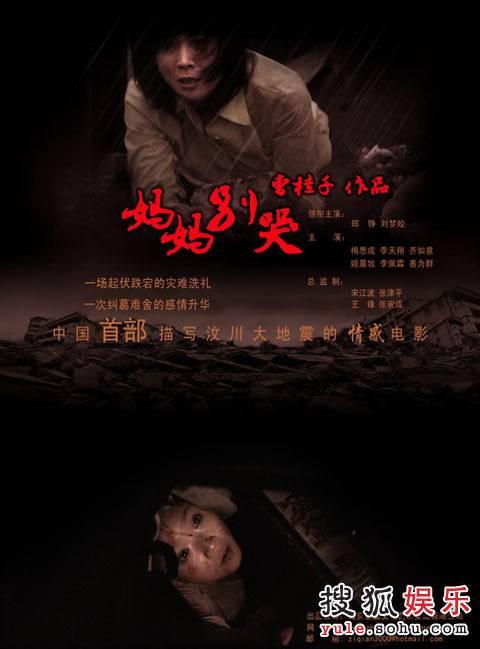 仿制沃尔什学院文凭毕业证